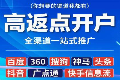 SEM外包助力电商营销案例研究