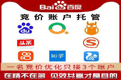 深度解析：百度推广一个月的预算如何制定