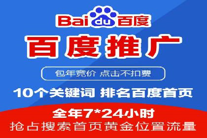 SEM托管服务实操案例：打造企业品牌知名度