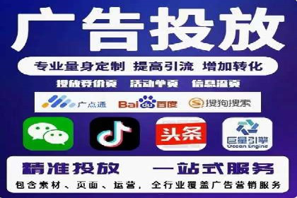 百度竞价广告实战：案例分析及优化策略